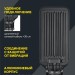 Светильник светодиодный консольный ДКУ IEK LT-DKU1-1011-100-50-K03