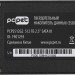 Накопитель SSD PC PET PCPS512G2
