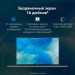 Ноутбук Huawei 53013YDL