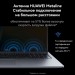 Ноутбук Huawei 53013YDL