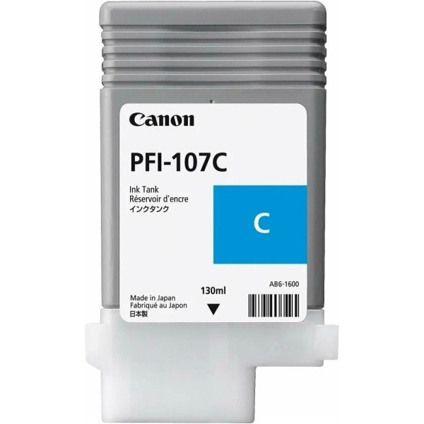 Картридж Canon 6706B001