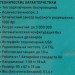 Мышь Oklick 1018257
