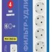 Фильтр-удлинитель Power Cube 5,0 м 6 розеток с заземлением (белый) 16А/3,5кВт Электрическая мануфактура SPG6-16-5M