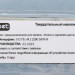 Накопитель SSD PC PET PCPS512G1