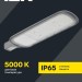 Светильник IEK LDKU1-1012-150-5000-K03