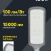 Светильник IEK LDKU1-1012-150-5000-K03