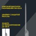 Светильник IEK LDKU1-1012-150-5000-K03