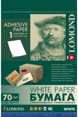 Самоклеящаяся бумага LOMOND универсальная  для этикеток, матовая, неделенная  A4,   70 г/м2, 50 листов 