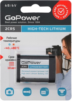 Батарейка GoPower 2CR5 BL1 Lithium 6V (6203) (1/14/168) (1 шт.) GoPower 00-00023062