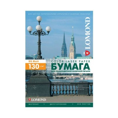 Фотобумага LOMOND Двухсторонняя Матовая, для лазерной печати, 130 г/м2, A4/250л.