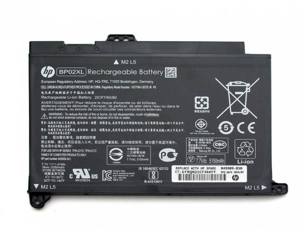 Батарея для HP Pavilion 15-au/15aw (849909-850/HSTNN-LB7H/HSTNN-UB7B/BP02XL) 41Wh 2cell
