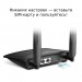Маршрутизатор TP-Link TL-MR100