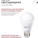 Лампа светодиодная низковольтная LEDVANCE 4690612038032