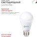 Лампа светодиодная низковольтная LEDVANCE 4690612038032