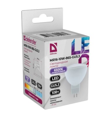 Defender Лампочка светодиодная MR16-10W-865-GU5.3 софит, 6500 К, холодный дневной, 1 шт.