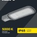 Светильник IEK LDKU1-1012-050-5000-K03