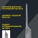 Светильник IEK LDKU1-1012-050-5000-K03