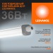 Светильник промышленный пылевлагозащищенный ДСП LEDVANCE 4058075169104