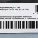 Накопитель SSD PC PET PCPS001T1