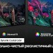 Телевизор ЖК 43" Samsung Crystal UHD 4K Smart TV AU9000 Series 9