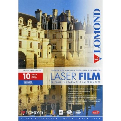 Пленка Lomond  PE Laser Film – прозрачная, А4, 100 мкм, 10 листов, для лазерной цветной печати.