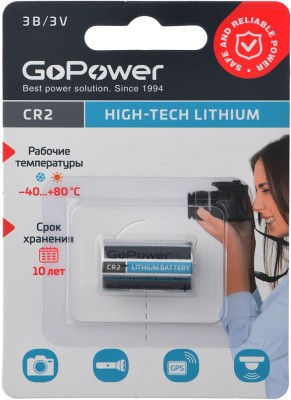 Батарейка GoPower CR2 BL1 Lithium 3V (1/10/100) (1 шт.) GoPower 00-00022497