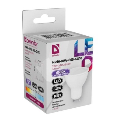 Defender Лампочка светодиодная MR16-10W-865-GU10 софит, 6500 К, холодный дневной, 1 шт.