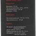 Наушники с микрофоном A4Tech G220 AUX3.5-4PIN + USB