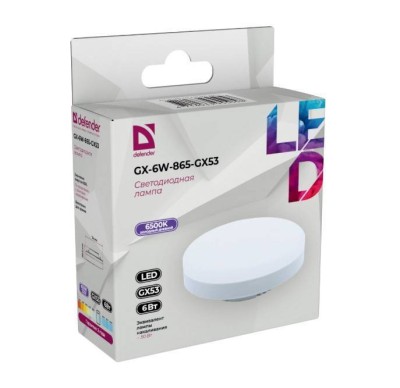 Defender Лампочка светодиодная GX-6W-865-GX53 таблетка, 6500 К, холодный дневной, 1шт