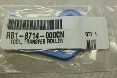 Вал переноса заряда (коротрон) HP LJ 4200/4250/P4015/M601/M604 (RM1-5462/RM1-0699/RM1-1110/RM1-8491/E6B67-67904) OEM