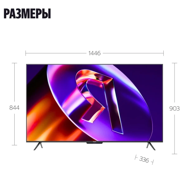 Телевизоры ООО «Яндекс», (Россия) YNDX-00104