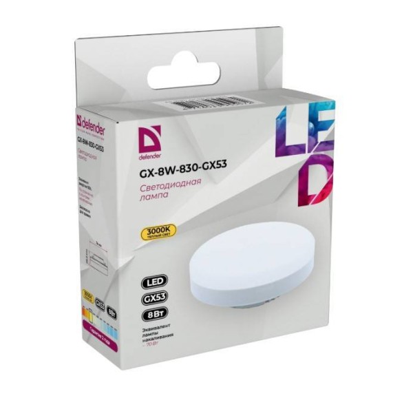 Defender Лампочка светодиодная GX-8W-830-GX53 таблетка, 3000 К, теплый белый, 1 шт.