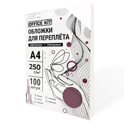 Обложки картонные глянец  А4 белые