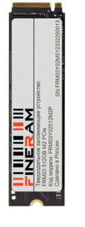 Твердотельный накопитель ФАЙН РАМ FRM03Y02T01M2P