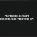 Мышь Acer ZL.MCECC.020