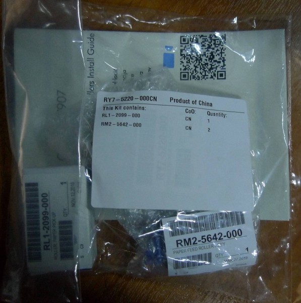 Комплект роликов (для лотков 2,3,4,5) HP CLJ CP4025/CP4525/CM4540/M651/M680 (RY7-5220/CC493-67907)