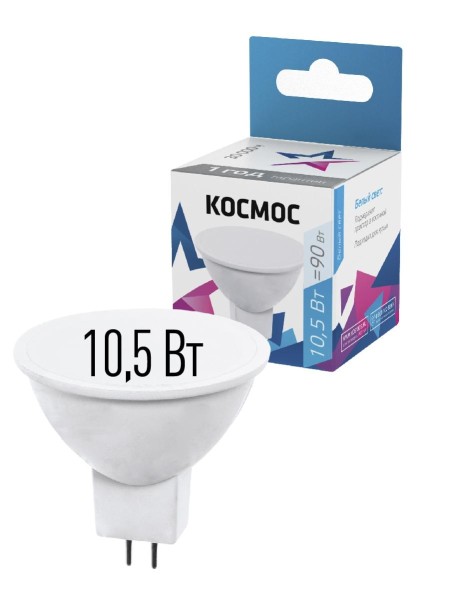Лампа светодиодная Космос LkecLED10.5wJCDRC45