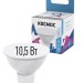 Лампа светодиодная Космос LkecLED10.5wJCDRC45
