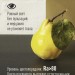 Лампа светодиодная Космос LkecLED11wA60E2730