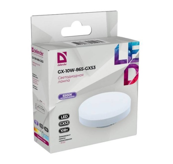 Defender Лампочка светодиодная GX-10W-865-GX53 таблетка, 6500 К, холодный дневной, 1шт