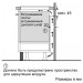 Встраиваемая индукционная панель Bosch Serie | 6 PUE611FB1E