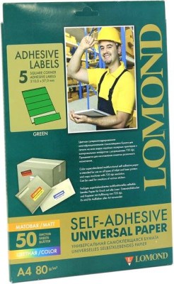 Самоклеящаяся цветная бумага LOMOND для этикеток,фА4  6-дел.(105,0мм х 99,0мм), Зелёная, 80 г/м2. 50 л.