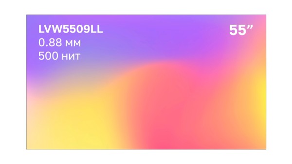 Профессиональный дисплей для видеостен Lumien [LVW5509LL] 55", 500 нит, 1920*1080, шов 0.88 мм, daisy-chain, HDMI IN, DP IN, DP OUT, LAN, IR, RS232