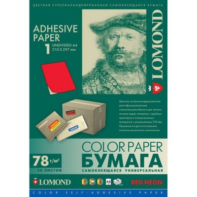 Самоклеящаяся цветная бумага LOMOND для этикеток, неоновая, красная , A4, (210 x 297 мм), 78 г/м2, 50 листов