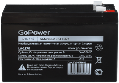 Аккумулятор свинцово-кислотный GoPower LA-1272 12V 7.2Ah GoPower 00-00026182