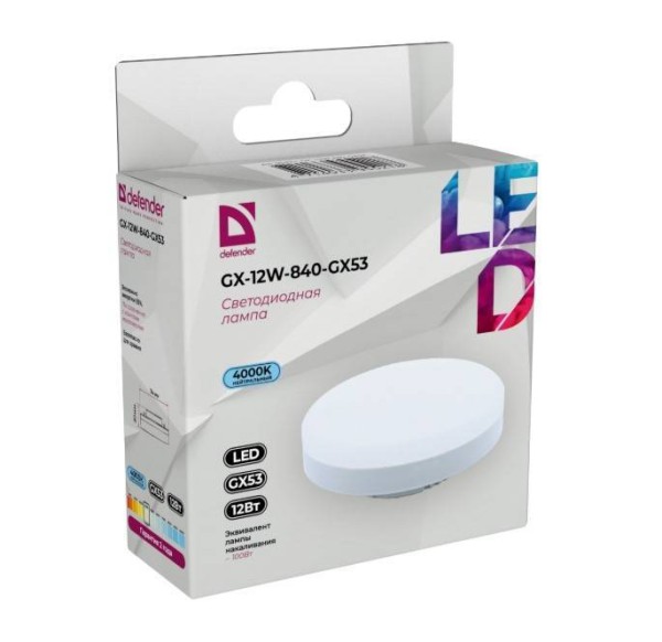 Defender Лампочка светодиодная GX-12W-840-GX53 таблетка, 4000 К, нейтральный белый,1шт