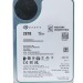 Жесткий диск Seagate ST28000NM001C