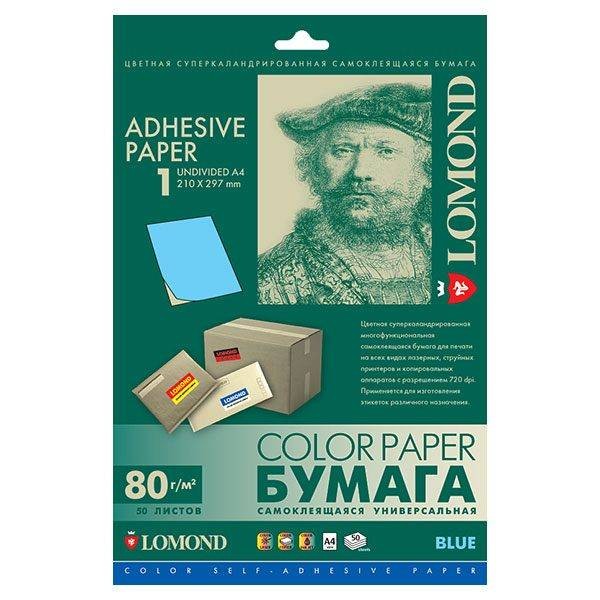 Самоклеящаяся цветная бумага LOMOND для этикеток, зеленая фА4  40-дел.(48,5мм х 25,4мм), 80 г/м2., 50 л.