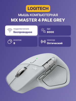 Мышь Logitech 910-007563