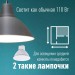Лампа светодиодная Космос LkecLED12wJCDRC45